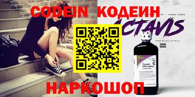 Альфа ПВП Волгодонск