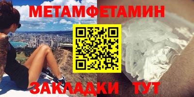 ALPHA PVP Волжск