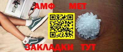 метадон Волжский