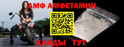 герыч Балаково