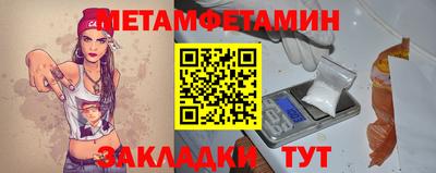 ALPHA PVP Волжск