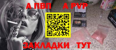 метадон Волжский