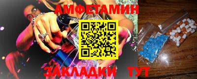 Альфа ПВП Волгодонск