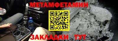 мяу мяу мука Балашиха