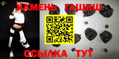 герыч Балаково