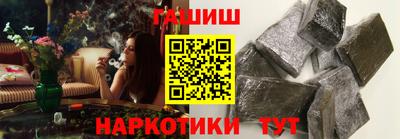 герыч Балаково