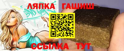 ALPHA PVP Волжск