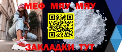 герыч Балаково