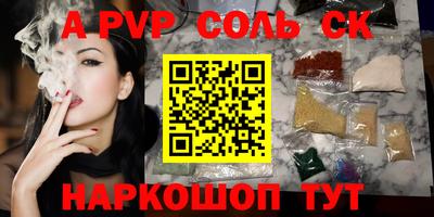 мяу мяу мука Балашиха