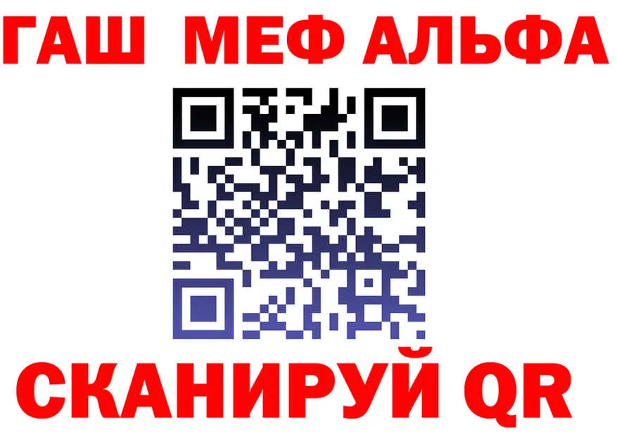APVP СК ТОР дарк нет KRAKEN Северобайкальск