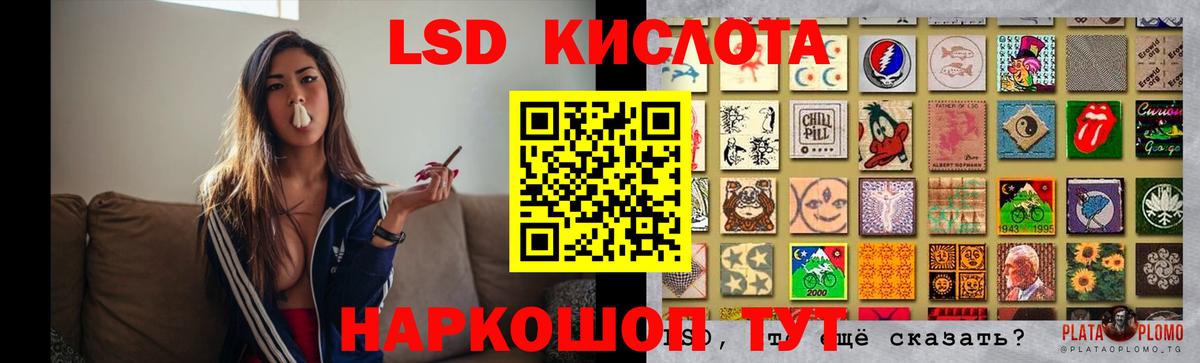 Лсд 25 экстази кислота  Лсд 25 экстази кислота  Вход с VPN  Северобайкальск 