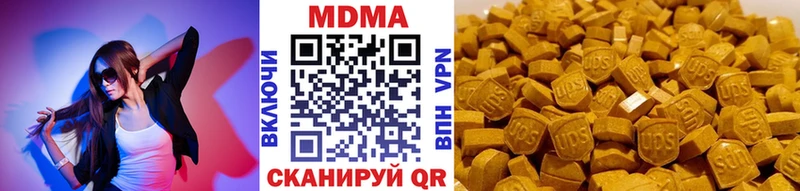 MDMA crystal  Северобайкальск 