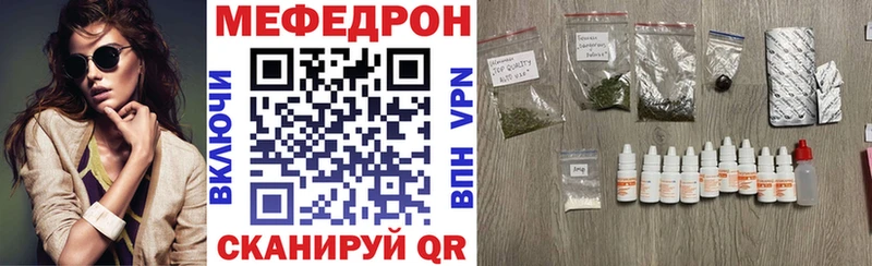 KRAKEN онион  Северобайкальск  МЯУ-МЯУ 4 MMC 