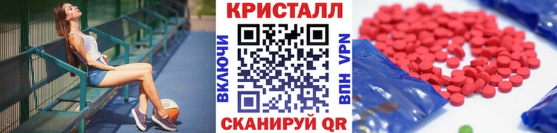 МЕТАМФЕТАМИН пудра купить наркотик Северобайкальск