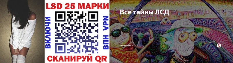 кракен онион  Северобайкальск  Марки 25I-NBOMe 1,5мг 