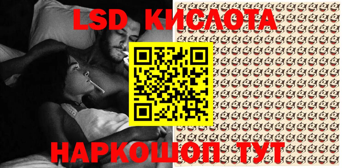 Марки 25I-NBOMe 1,8мг  Северобайкальск 