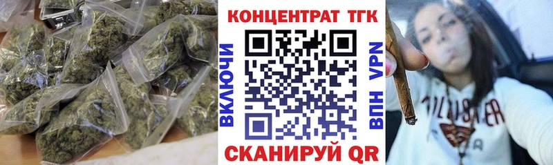 ТГК THC oil Северобайкальск