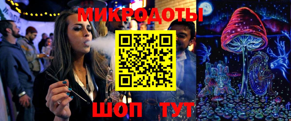 Галлюциногенные грибы мухоморы Северобайкальск