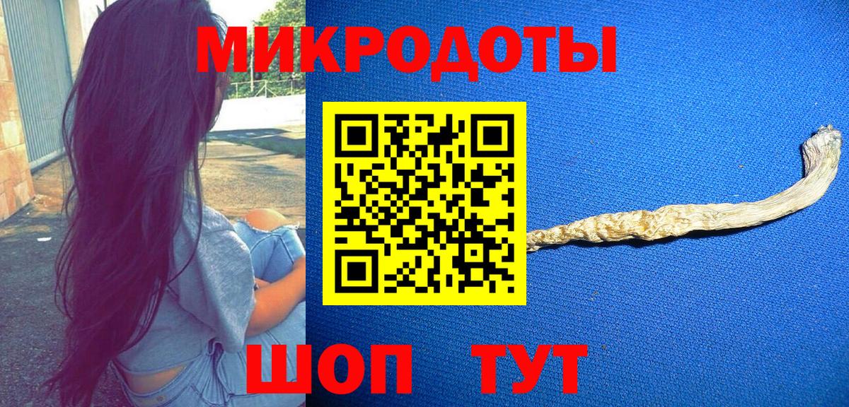 Северобайкальск  ГАШ  КОКАИН  ГАШИШ  Вход с VPN  Марихуана  Мефедрон   NBOMe 