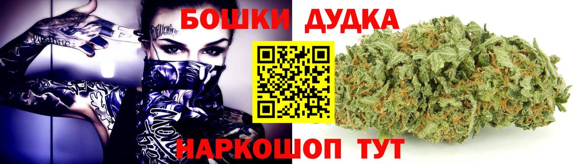 Канабис Amnesia  Канабис White Widow  Вход с VPN  Северобайкальск 